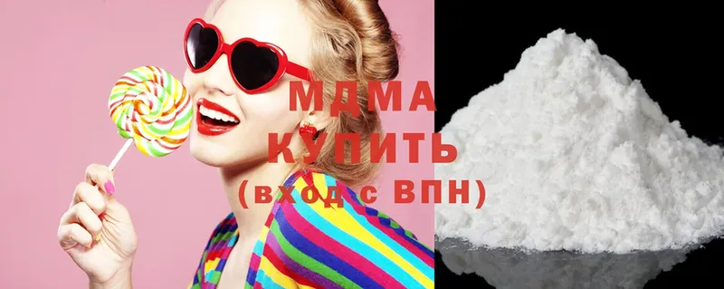 MDMA crystal  Кизилюрт 