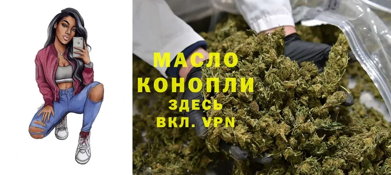 Дистиллят ТГК Wax  где купить наркотик  ОМГ ОМГ зеркало  Кизилюрт 